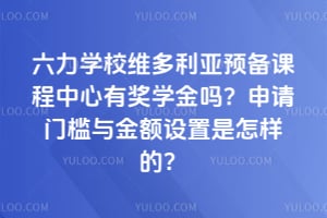 ����ѧУά������Ԥ���γ������н�ѧ���������ż����������������ģ�