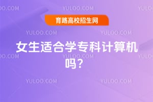 Ů���ʺ�ѧר�Ƽ������