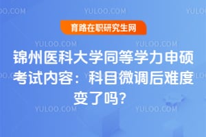 ����ҽ�ƴ�ѧͬ��ѧ����˶�������ݣ���Ŀ΢�����Ѷȱ�����