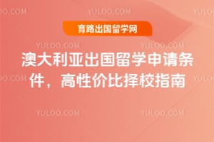 2026��Ĵ����ǳ�����ѧ�������������Լ۱���Уָ��