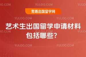 2026��������������ѧ������ϰ�����Щ��