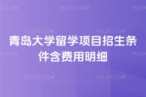 2026���ൺ��ѧ��ѧ��Ŀ����������������ϸ