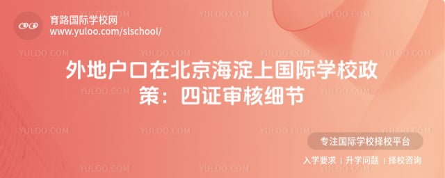 ��ػ����ڱ��������Ϲ���ѧУ����