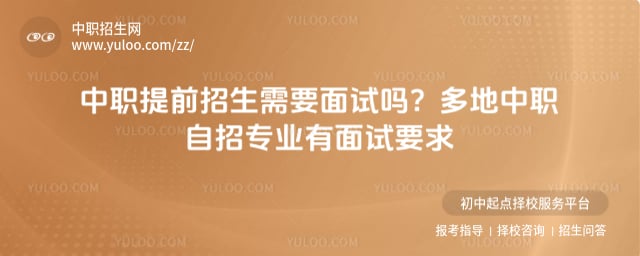 ��ְ��ǰ������Ҫ������