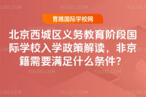 2026������������������׶ι���ѧУ��ѧ���߽�����Ǿ�����Ҫ����ʲô������