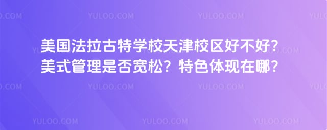 ������������ѧУ���У���ò���