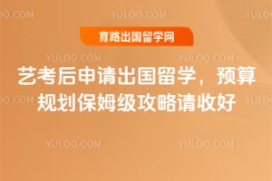 2026���տ������������ѧ��Ԥ��滮��ķ���������պ�