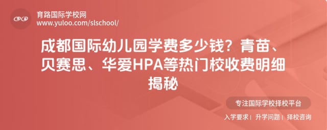 �ɶ������׶�԰ѧ��