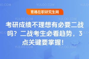 ���гɼ��������б�Ҫ��ս�𣿶�ս�����ؿ�2026���ƣ�3��ؼ�Ҫ���գ�