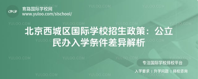 ����������ѧУ��������