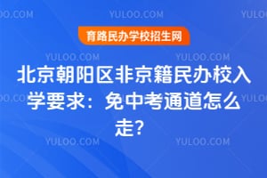 �����������Ǿ������У��ѧҪ��2026�����п�ͨ����ô�ߣ�