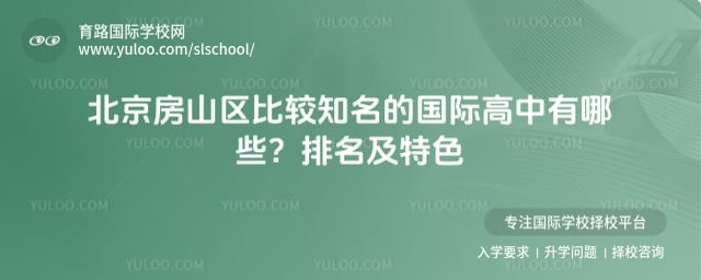 ������ɽ���Ƚ�֪���Ĺ��ʸ�������Щ