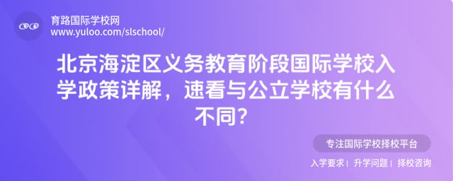 ��������������׶ι���ѧУ��ѧ����