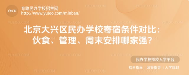 �������������ѧУ���������Ա�