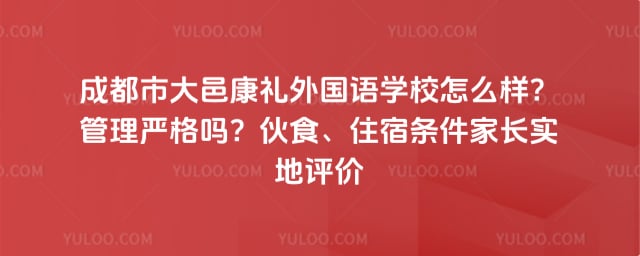 �ɶ��д��ؿ��������ѧУ��ô��