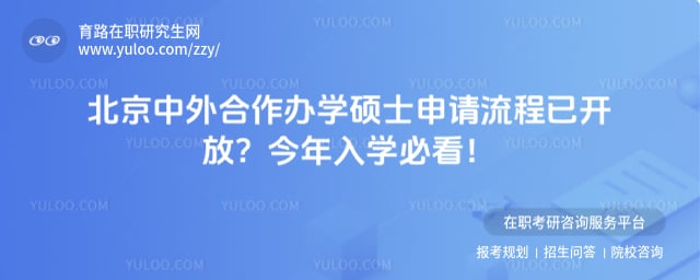 �������������ѧ˶ʿ��������