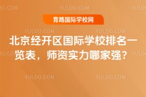 2026��������������ѧУ����һ������ʦ��ʵ���ļ�ǿ��