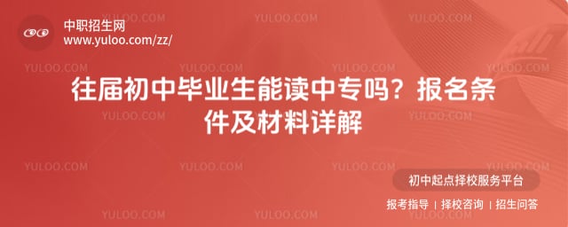 ������б�ҵ���ܶ���ר��