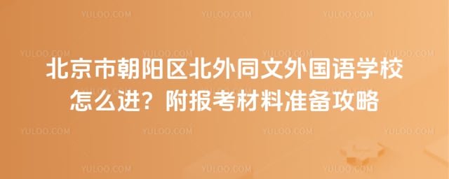 �����г���������ͬ�������ѧУ��ô��