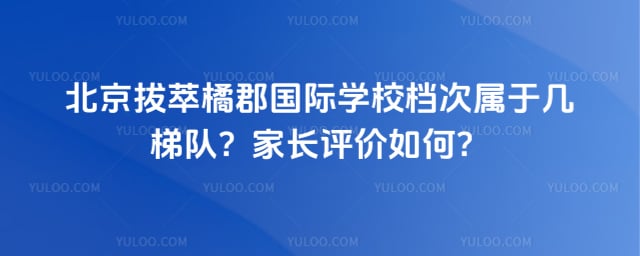 �����ٿ�����ѧУ����