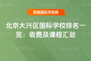 2026�걱������������ѧУ����һ�����շѼ��γ̻���