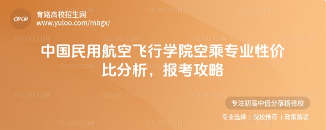 �й����ú��շ���ѧԺ�ճ�רҵ�Լ۱ȷ���