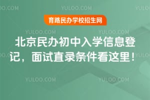 2026�걱����������ѧ��Ϣ�Ǽǣ�����ֱ¼���������