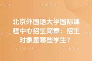 ����������ѧ���ʿγ������������£�2026������������Щѧ����