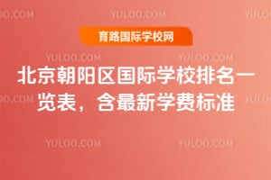 2026��������������ѧУ����һ������������ѧ�ѱ�׼