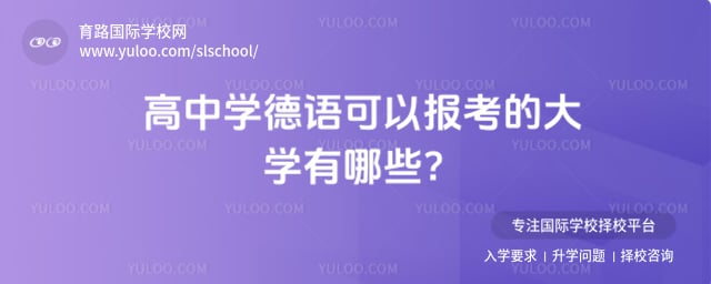 ����ѧ������Ա����Ĵ�ѧ