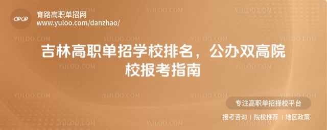 ���ָ�ְ����ԺУ����