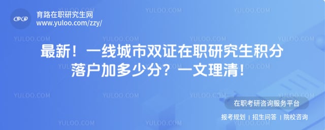 һ�߳���˫֤��ְ�о��������仧�Ӷ��ٷ�