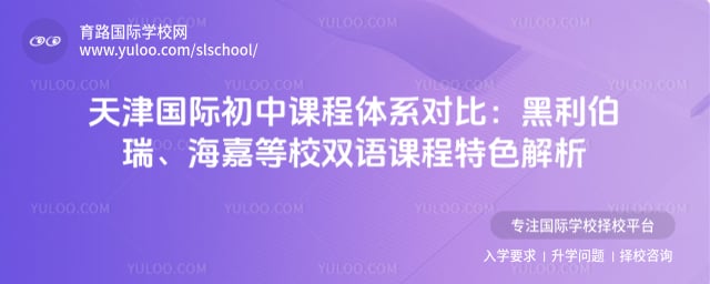 �����ʳ��пγ���ϵ�Ա�