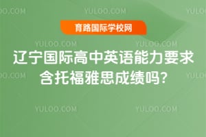 2026���������ʸ���Ӣ������Ҫ���и���˼�ɼ���?