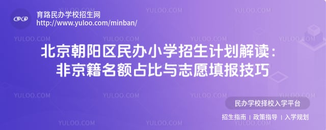 �������������Сѧ�����ƻ�