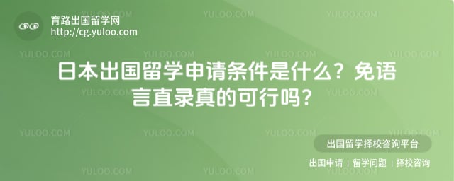 �ձ�������ѧ��������