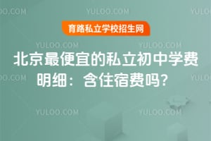 ��������˵�˽������2026��ѧ����ϸ����ס�޷���