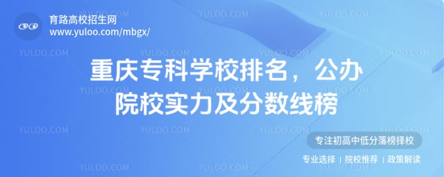 ����ר��ѧУ����