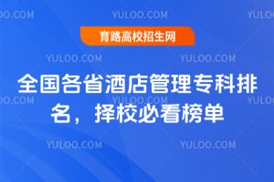 ȫ����ʡ�Ƶ����ר��������2026��У�ؿ���