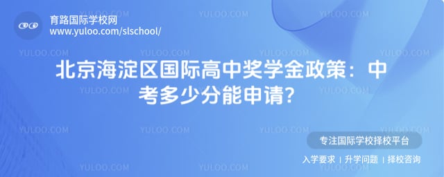 �������������ʸ��н�ѧ������