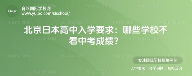 �����ձ�������ѧҪ��