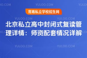 2026�걱��˽�����з��ʽ�����������飺ʦ�����������⣡