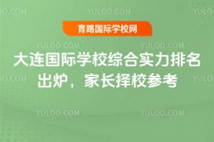 2026���������ѧУ�ۺ�ʵ��������¯���ҳ���У�ο�