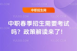 ��ְ����������Ҫ������2026�����߽�����ˣ�