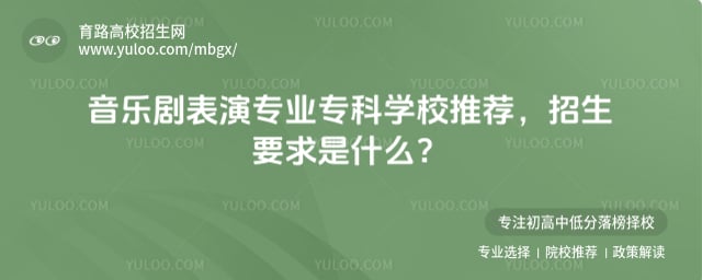 ���־����רҵר��ѧУ