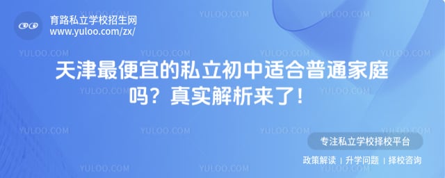 �������˵�˽������