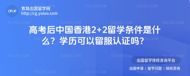 �߿����й����2+2��ѧ����