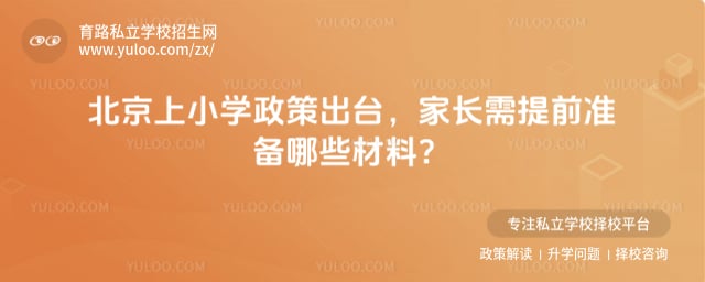 ������Сѧ���߳�̨