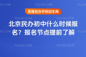 ����������ʲôʱ������2026�걨���ڵ���ǰ�˽�