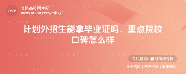 �ƻ����������ñ�ҵ֤��